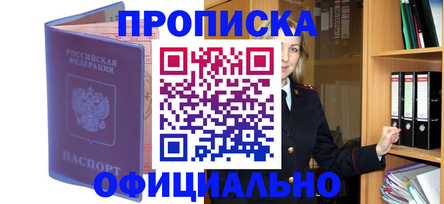 регистрация для школы в Унече